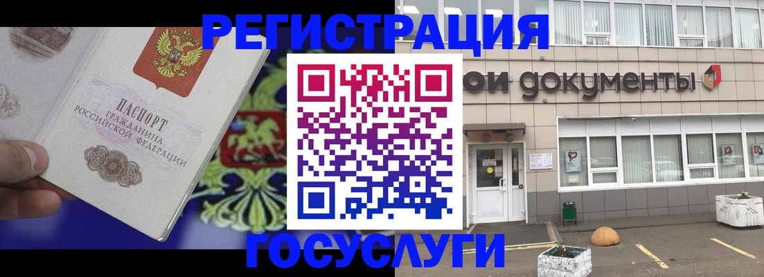 временная регистрация в квартире в Казани